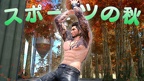 FFXV Twitter Gladiolus Basketball