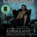 Nyx-CG-World-Kingsglaive