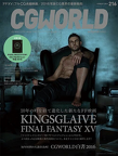 Nyx-CG-World-Kingsglaive