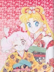 Double Moon