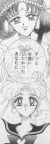 Kakyuu